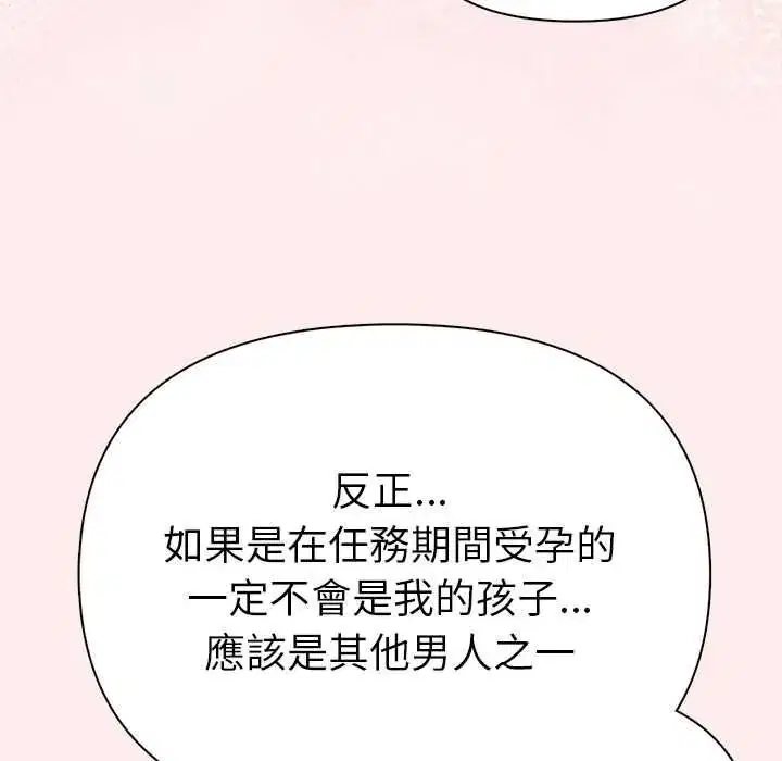 第92話