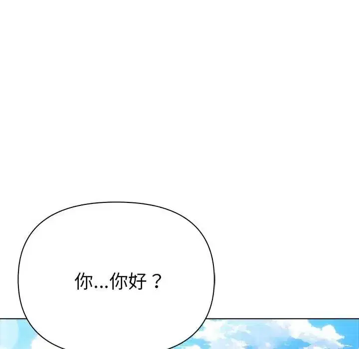 第92話