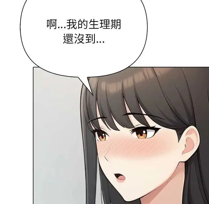 第92話