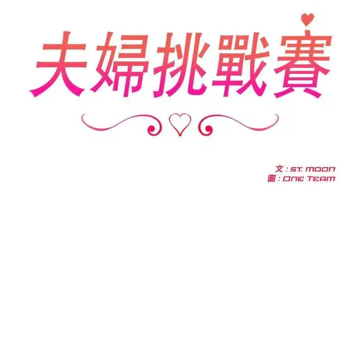 第92話
