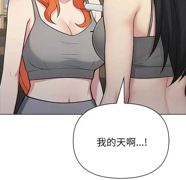 第92話