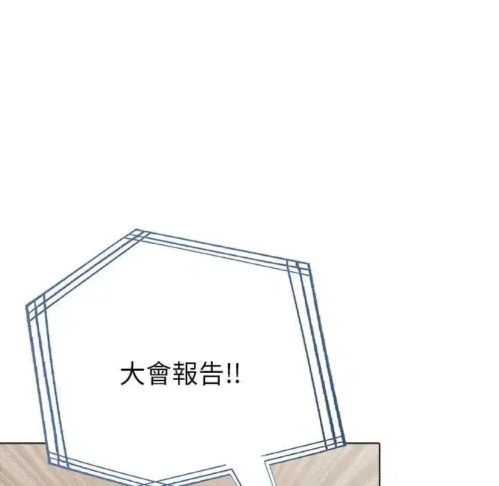 第92話