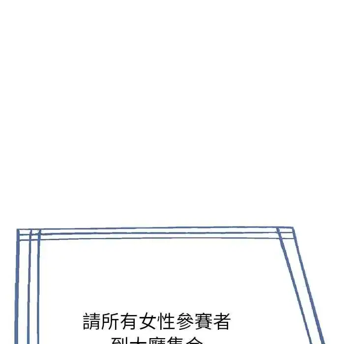 第92話