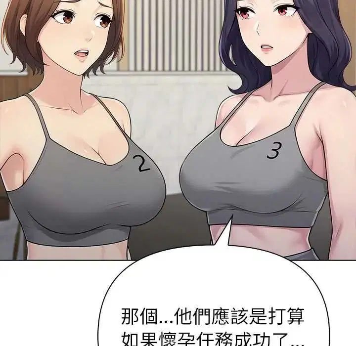第92話