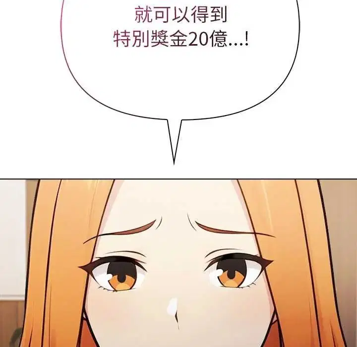 第92話