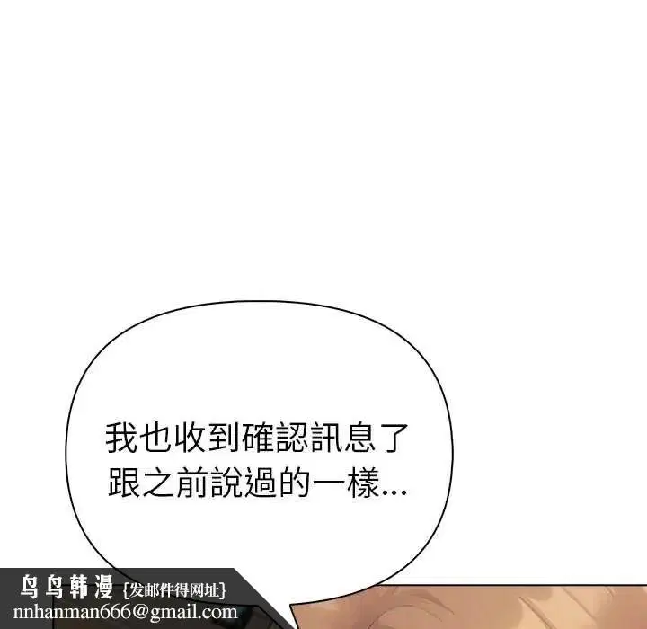第92話