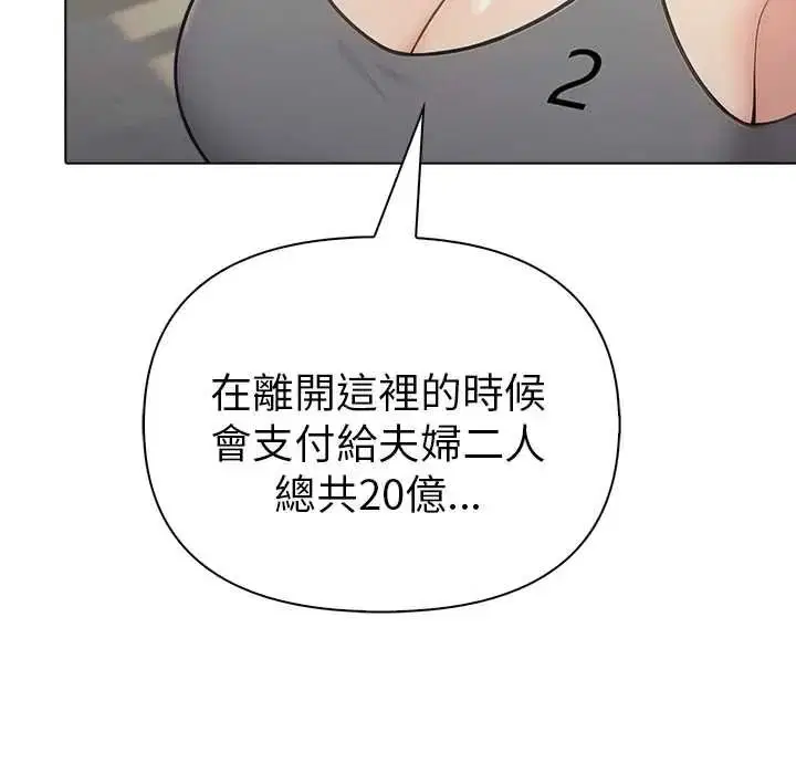 第92話