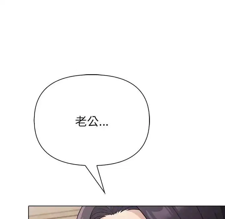 第92話