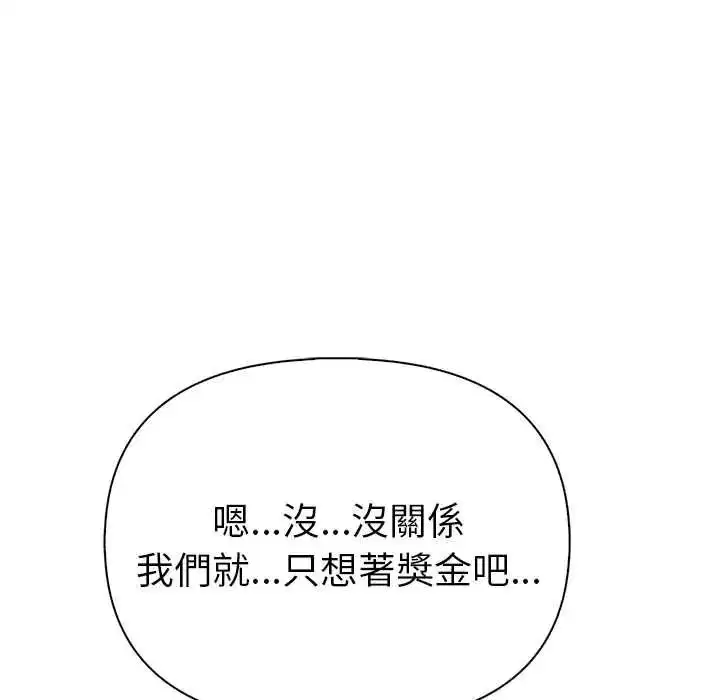 第92話