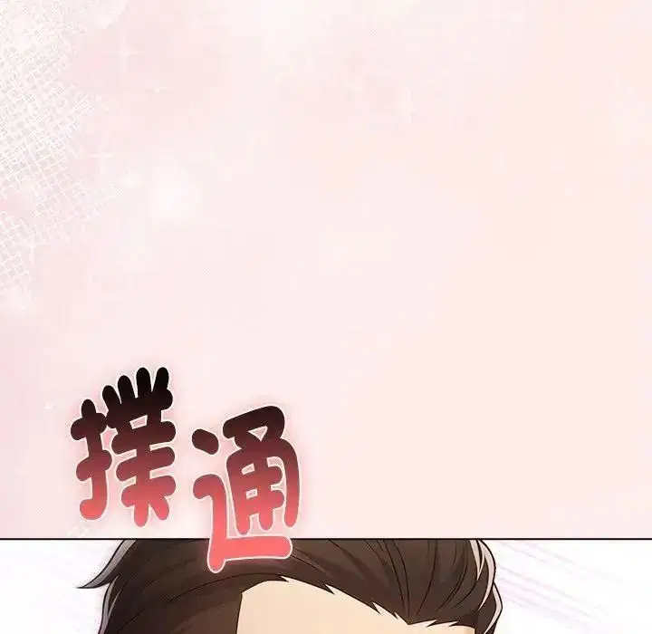 第93話