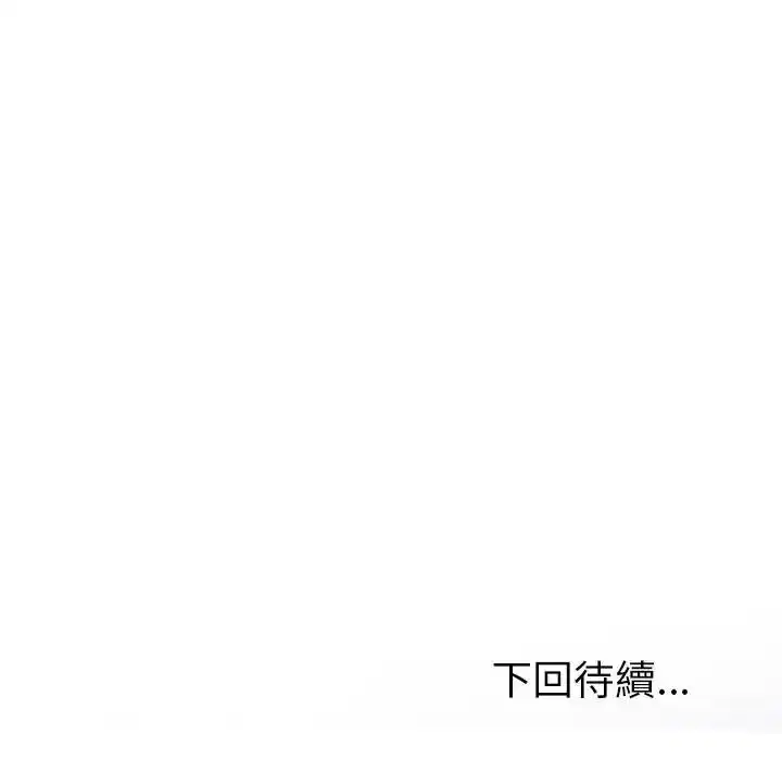 第93話