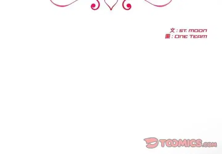 第93話