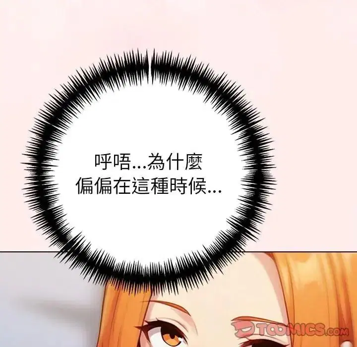 第93話