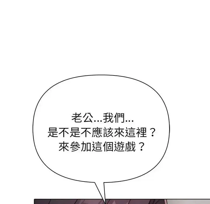 第93話