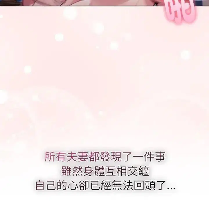 第93話
