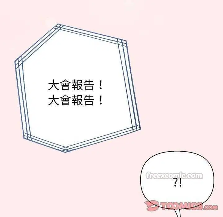 第94話