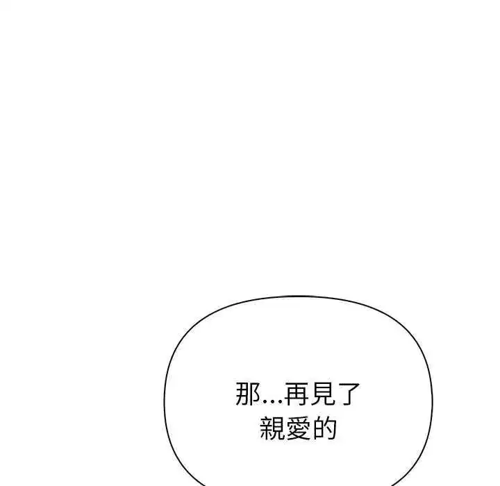 第94話