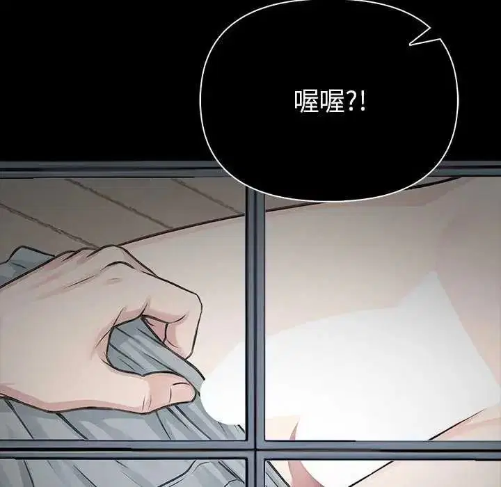 第94話