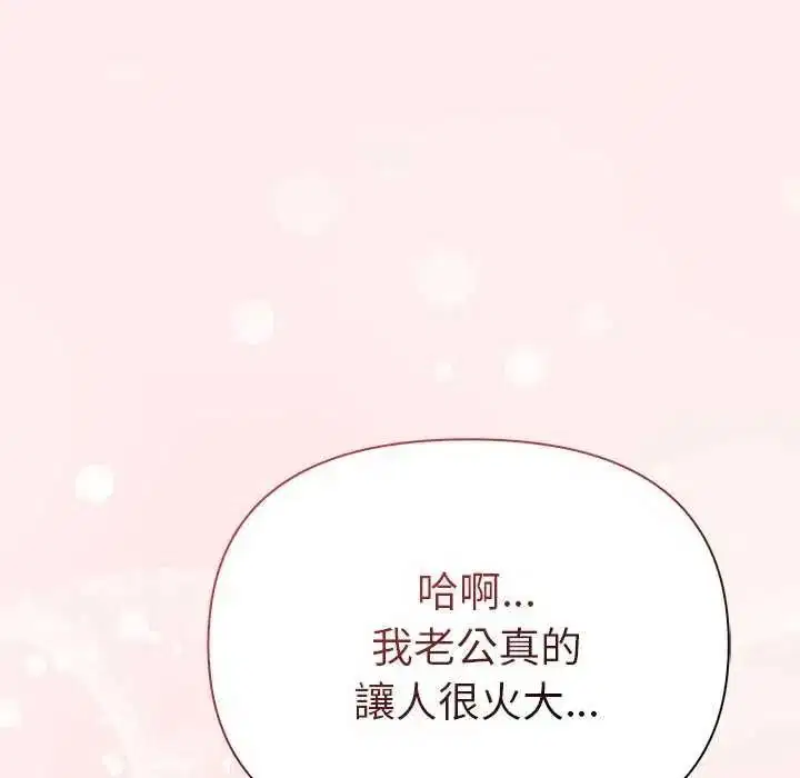 第94話