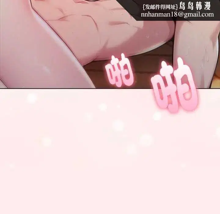 第94話