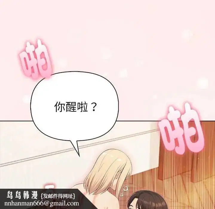 第94話
