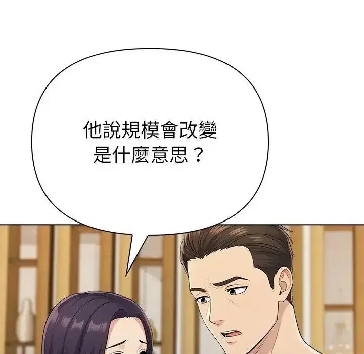 第95話