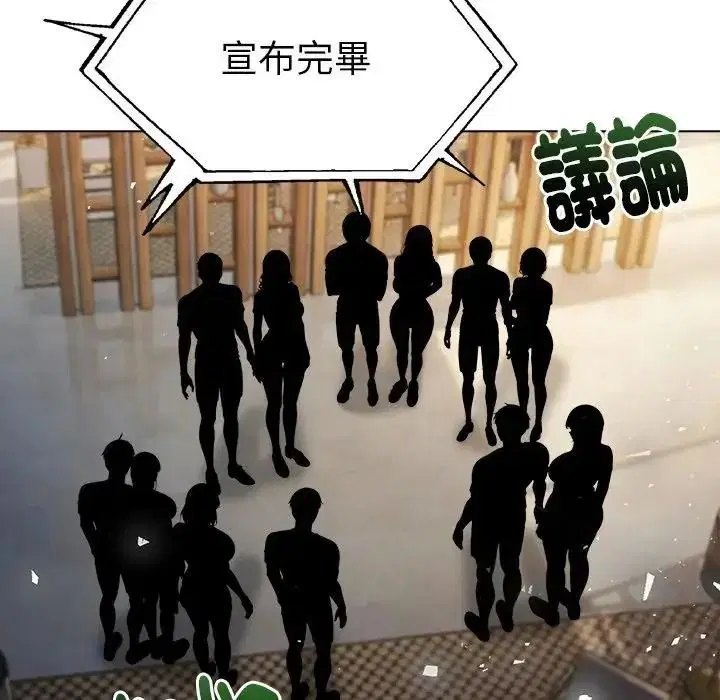 第95話