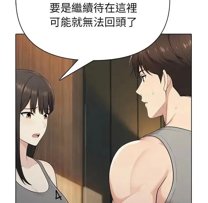 第95話