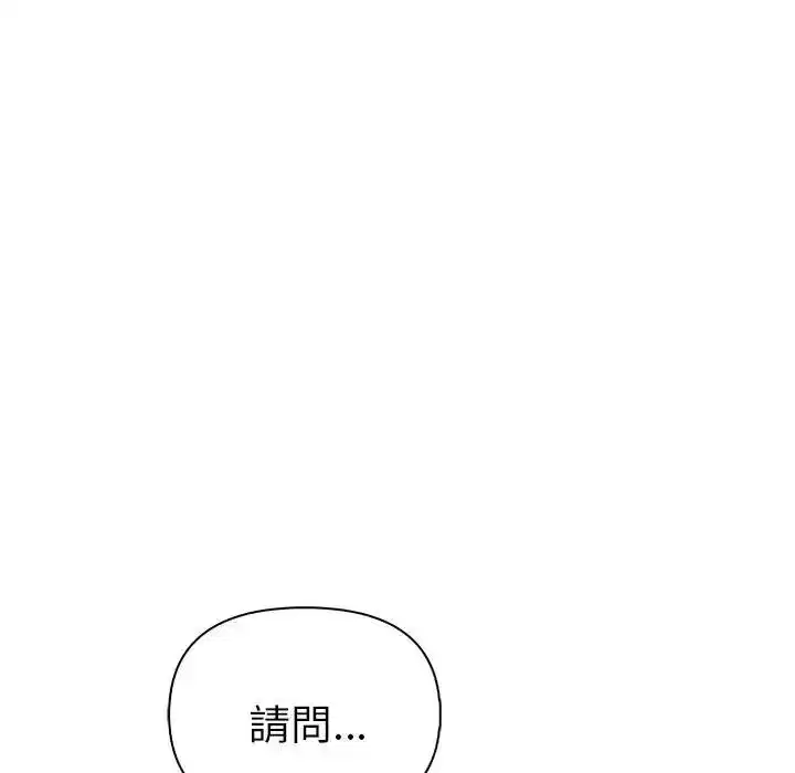 第95話
