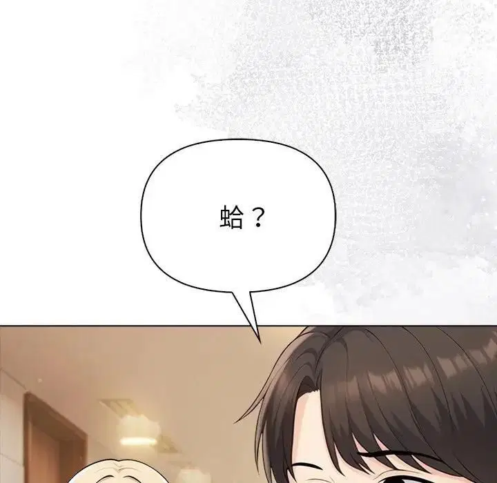 第95話
