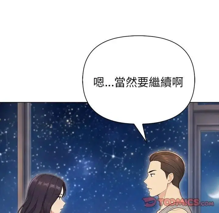 第95話