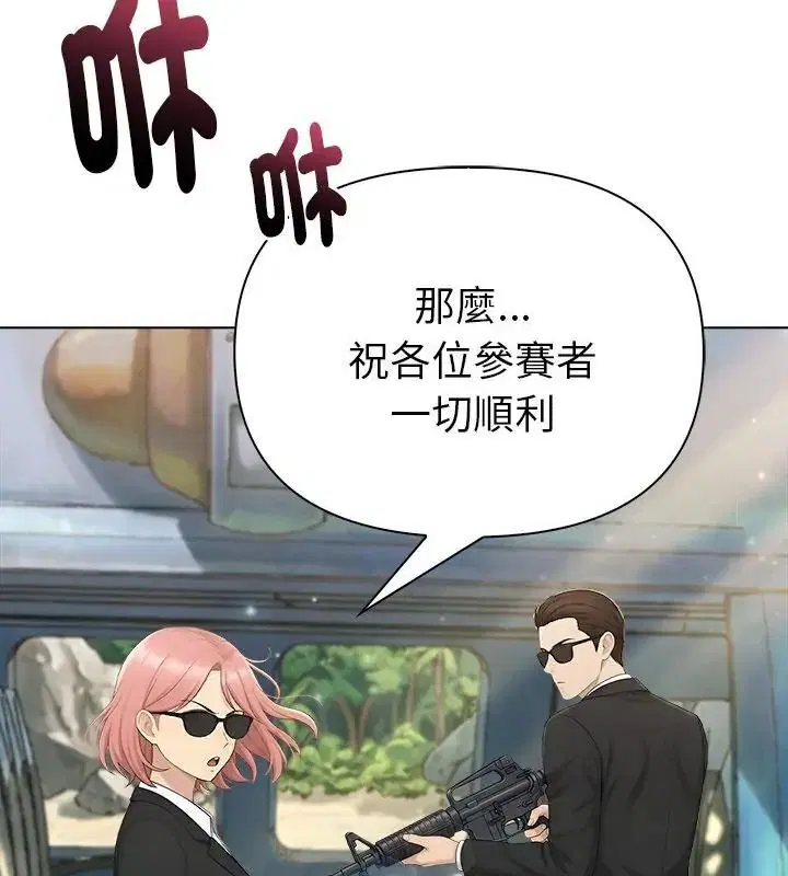 第96話