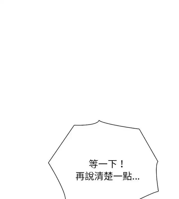 第96話