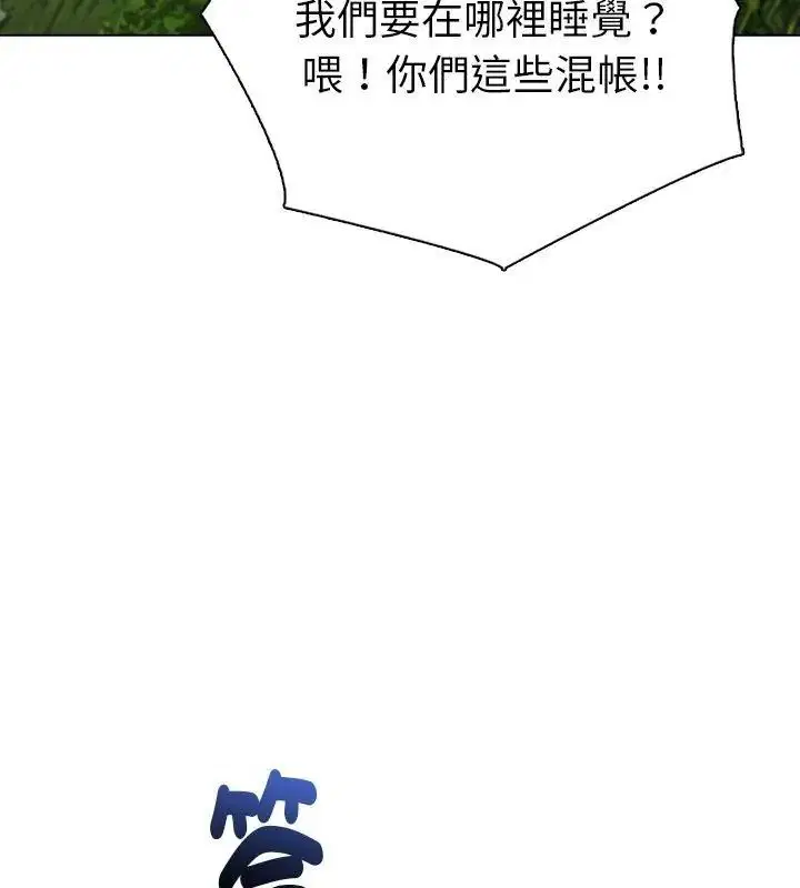 第96話
