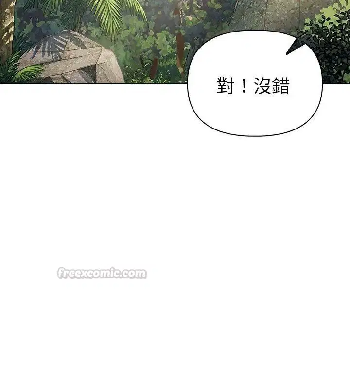 第96話