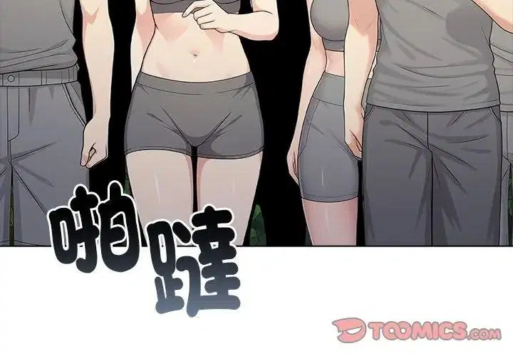 第96話