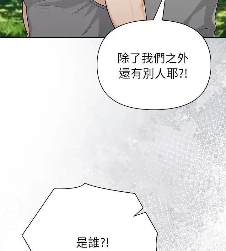 第96話