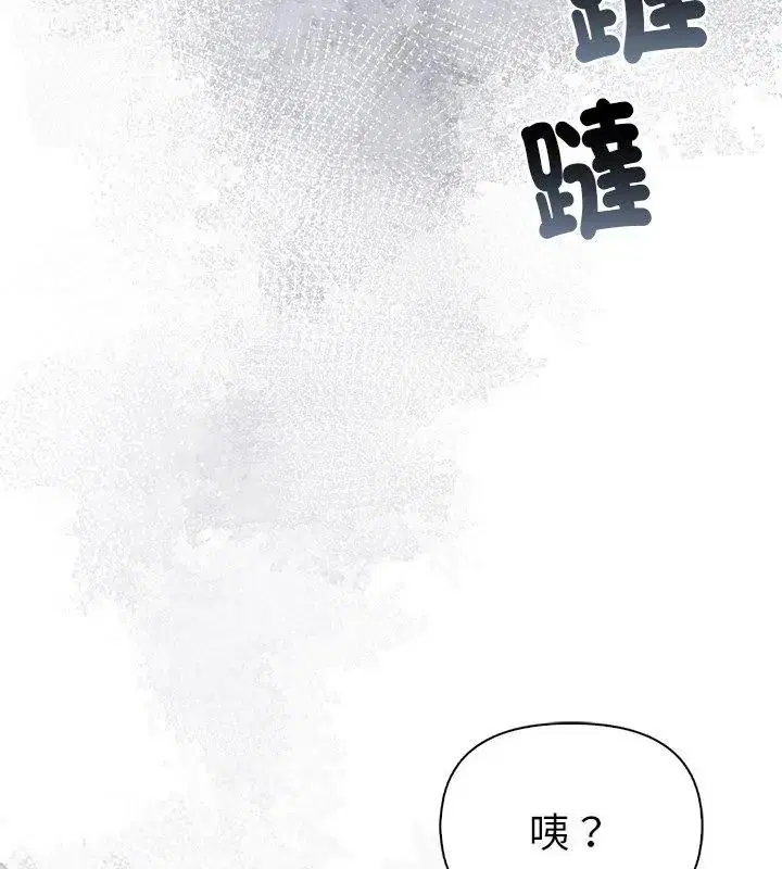 第96話