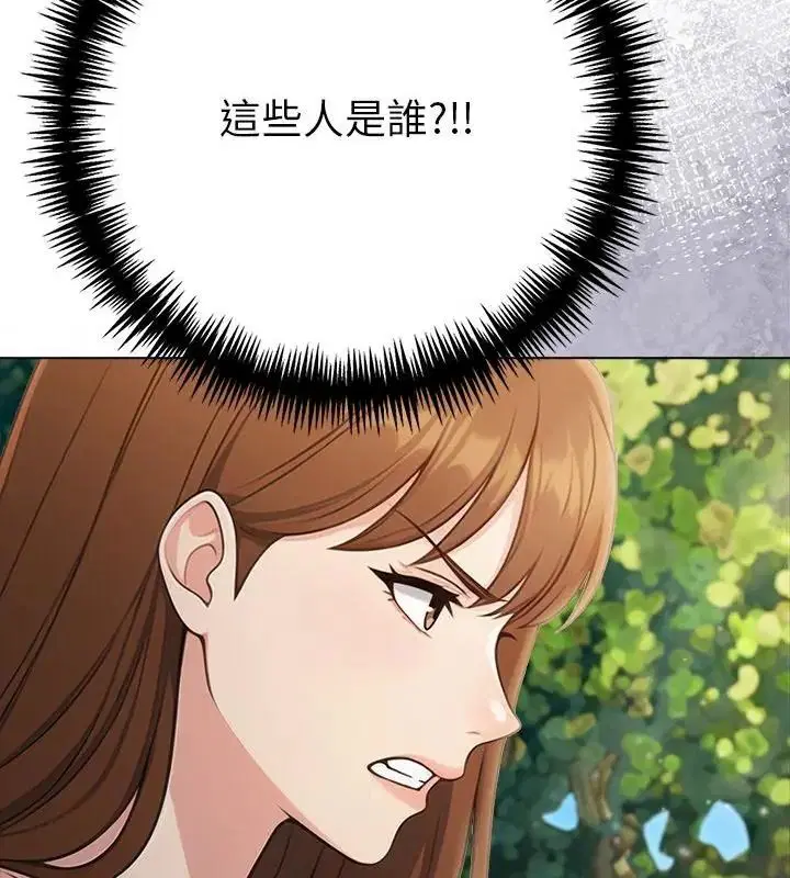 第96話