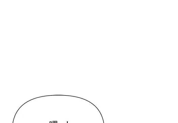 第96話