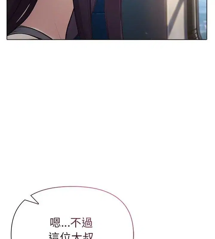 第96話
