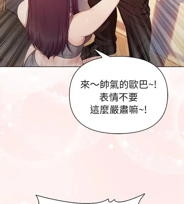 第96話