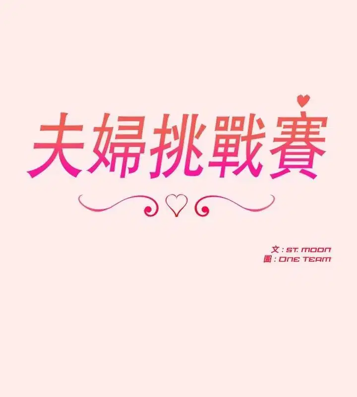 第96話