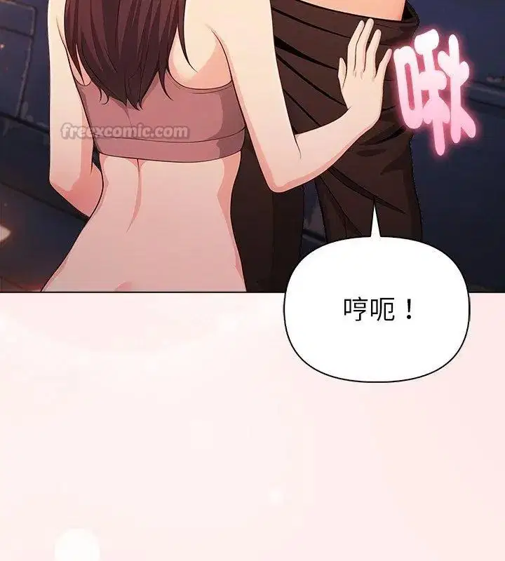 第96話