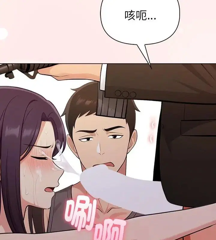 第96話