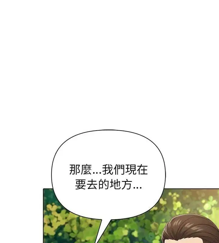 第97話