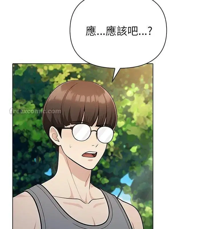 第97話