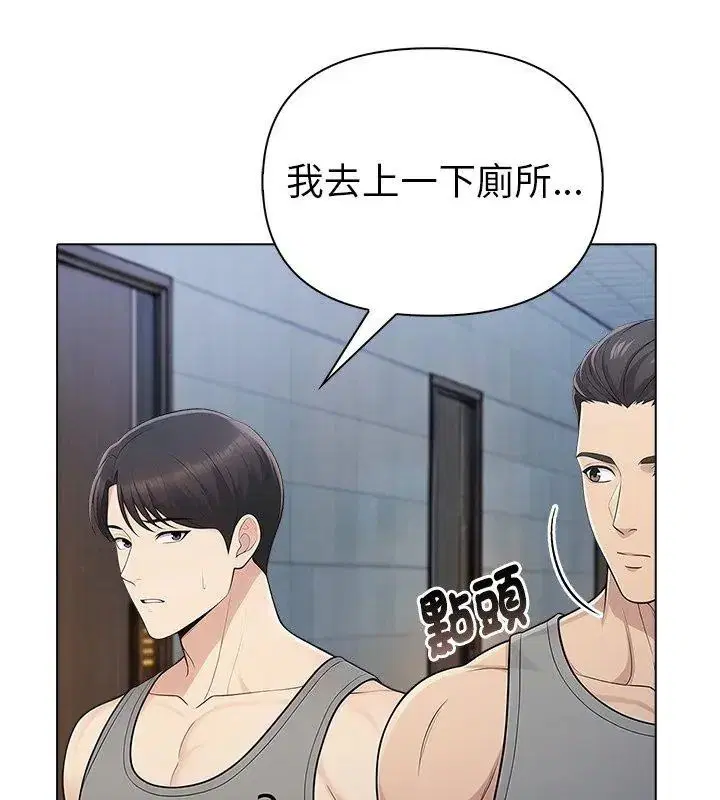 第97話