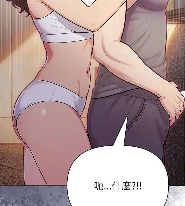第97話