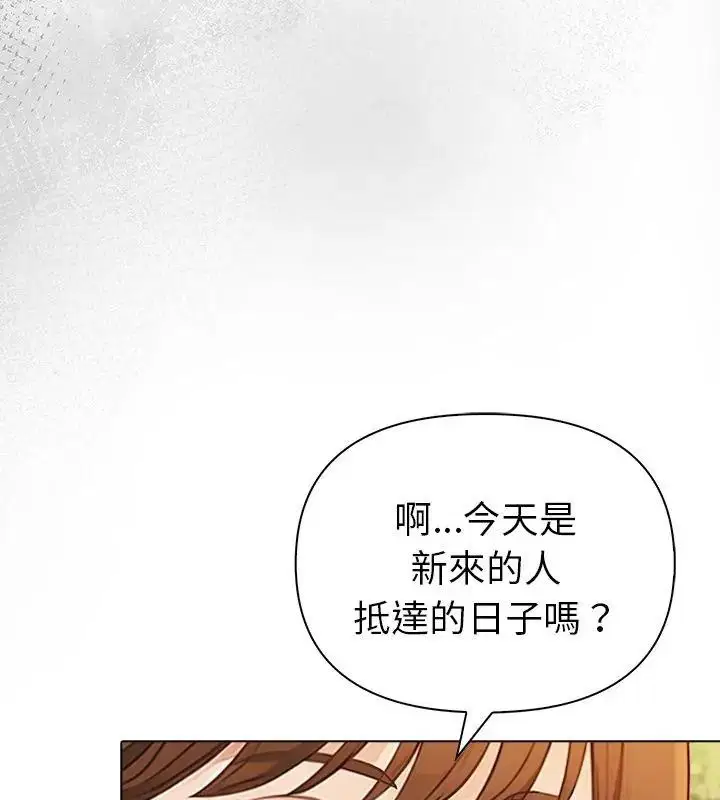 第97話